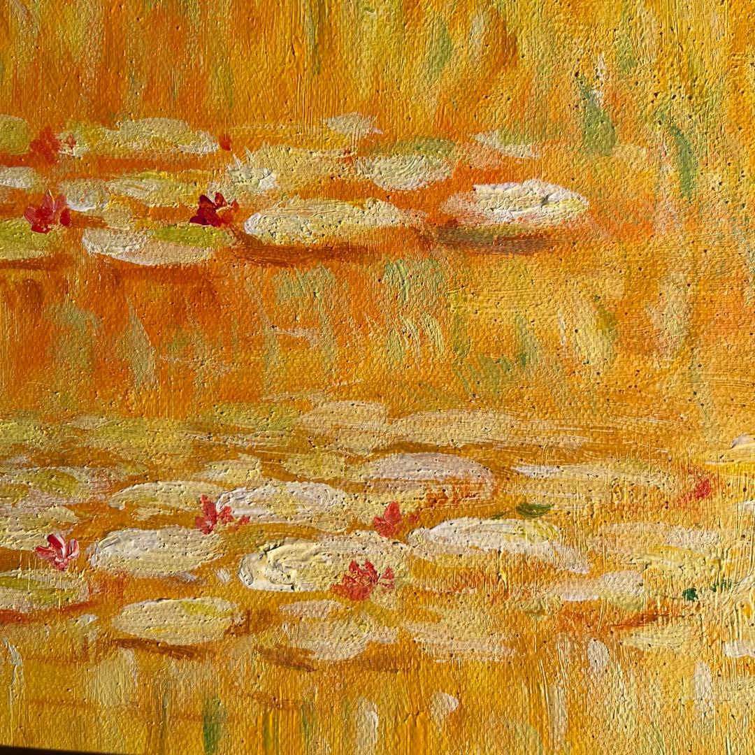 ☆秀作☆手描き油絵 クロード・モネ 睡蓮 黄金色 額付 肉筆絵画 油彩画