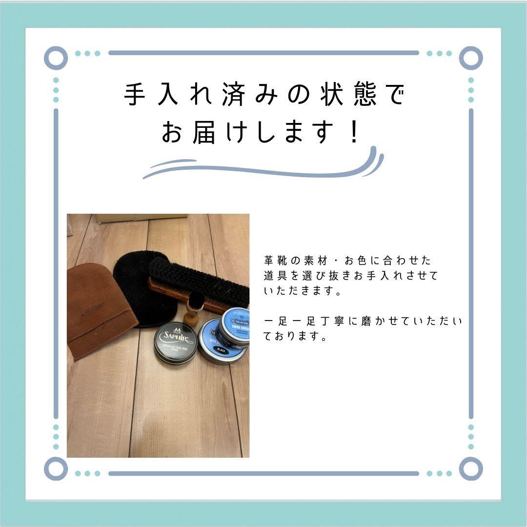 【美品】REGAL リーガル コブラヴァンプ 型押し 25cm