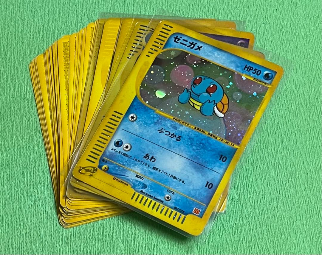 ポケモンカード VS まとめ売り Z/X】全体買取表更新 1/10更新