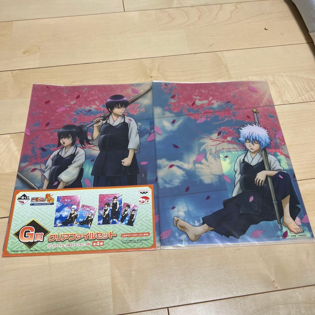 銀魂 一番くじ　クリアファイル多数セット