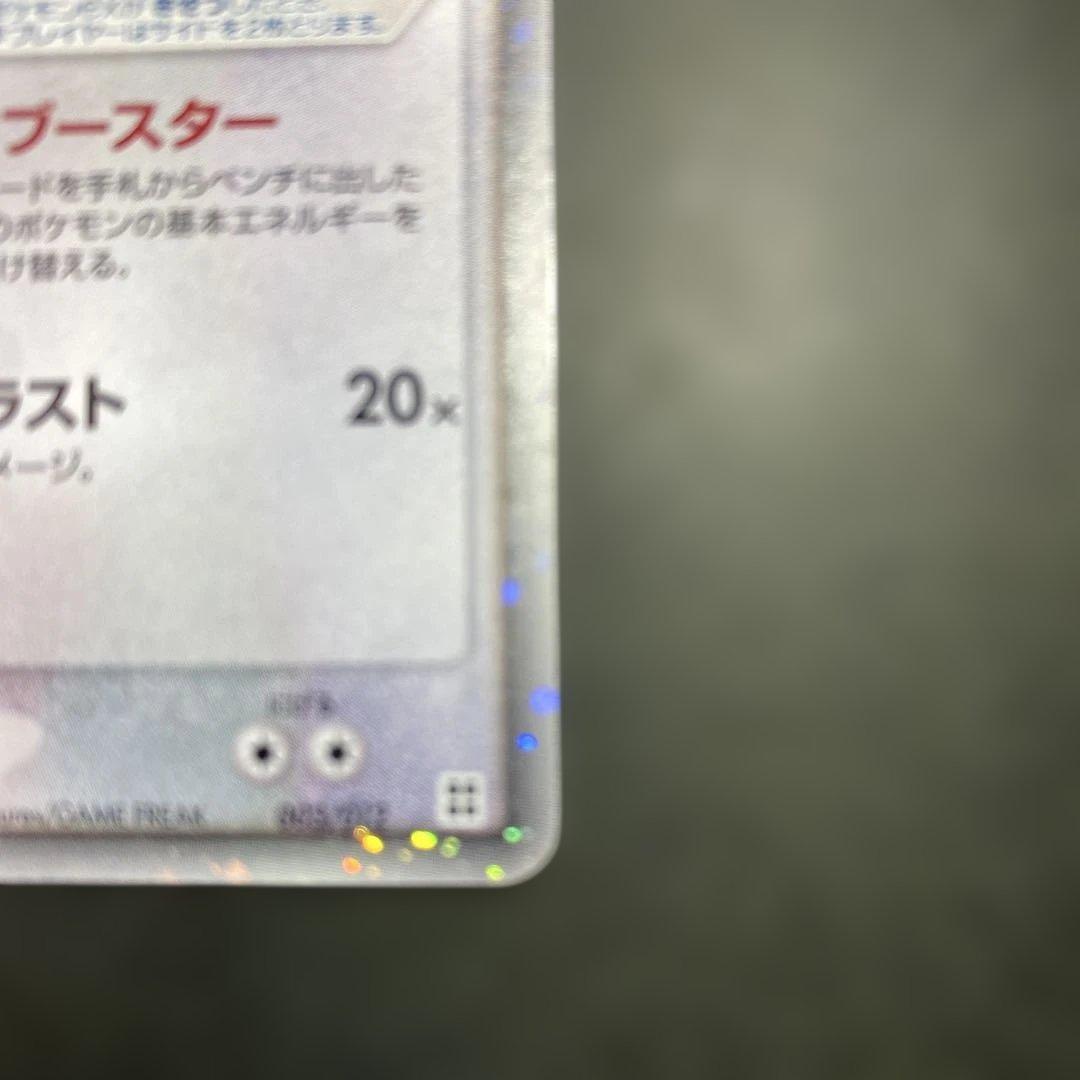 ポケモンカード レックウザex 003 / 012 レックウザex 003⁄012