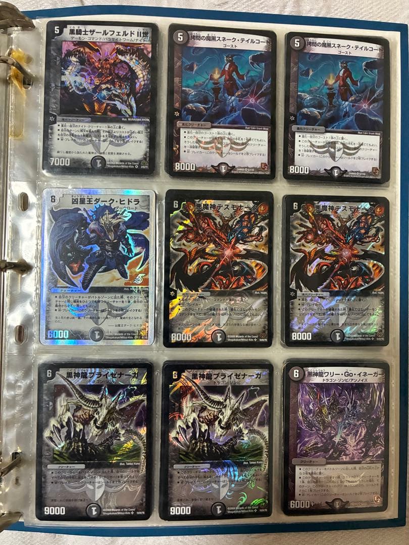 ポ*ィ様 デュエルマスターズ デュエマクラシック　まとめ売り　初期枠　旧枠　スー