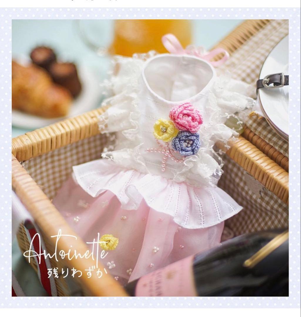 Pet a Portre (ペット ア ポルテ) Antoinette - メルカリ Pet a Portre