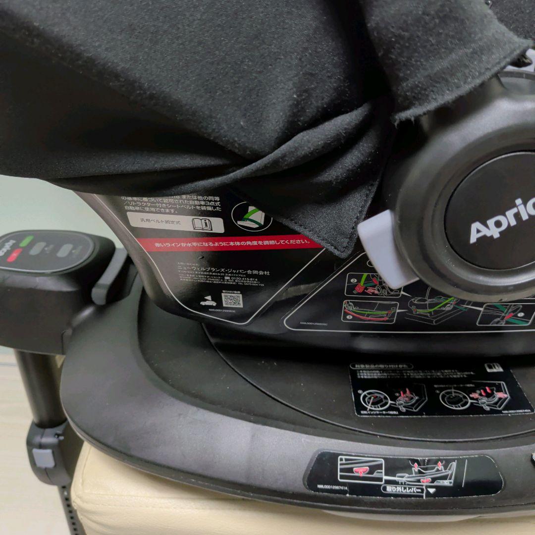 【美品】アップリカ　エアキャリー　トラベルシステムベースセット