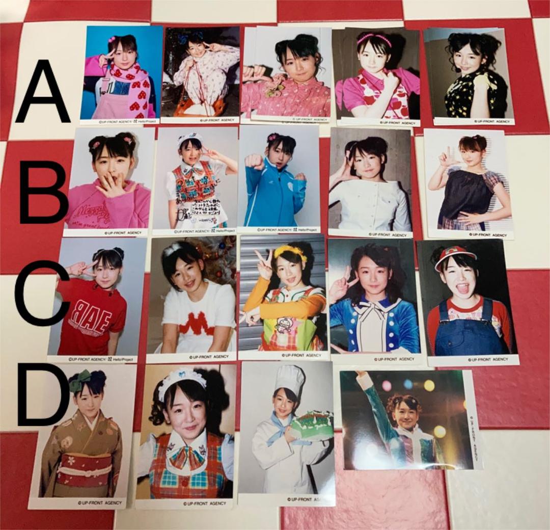 モーニング娘。 加護亜依 生写真 公式写真＆非公式