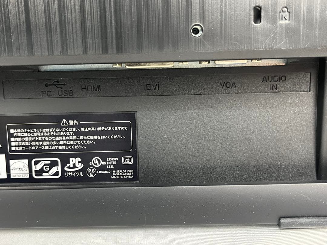 LCD-MF224FDB 21.5インチモニター内蔵スピーカー タッチパネル - メルカリ