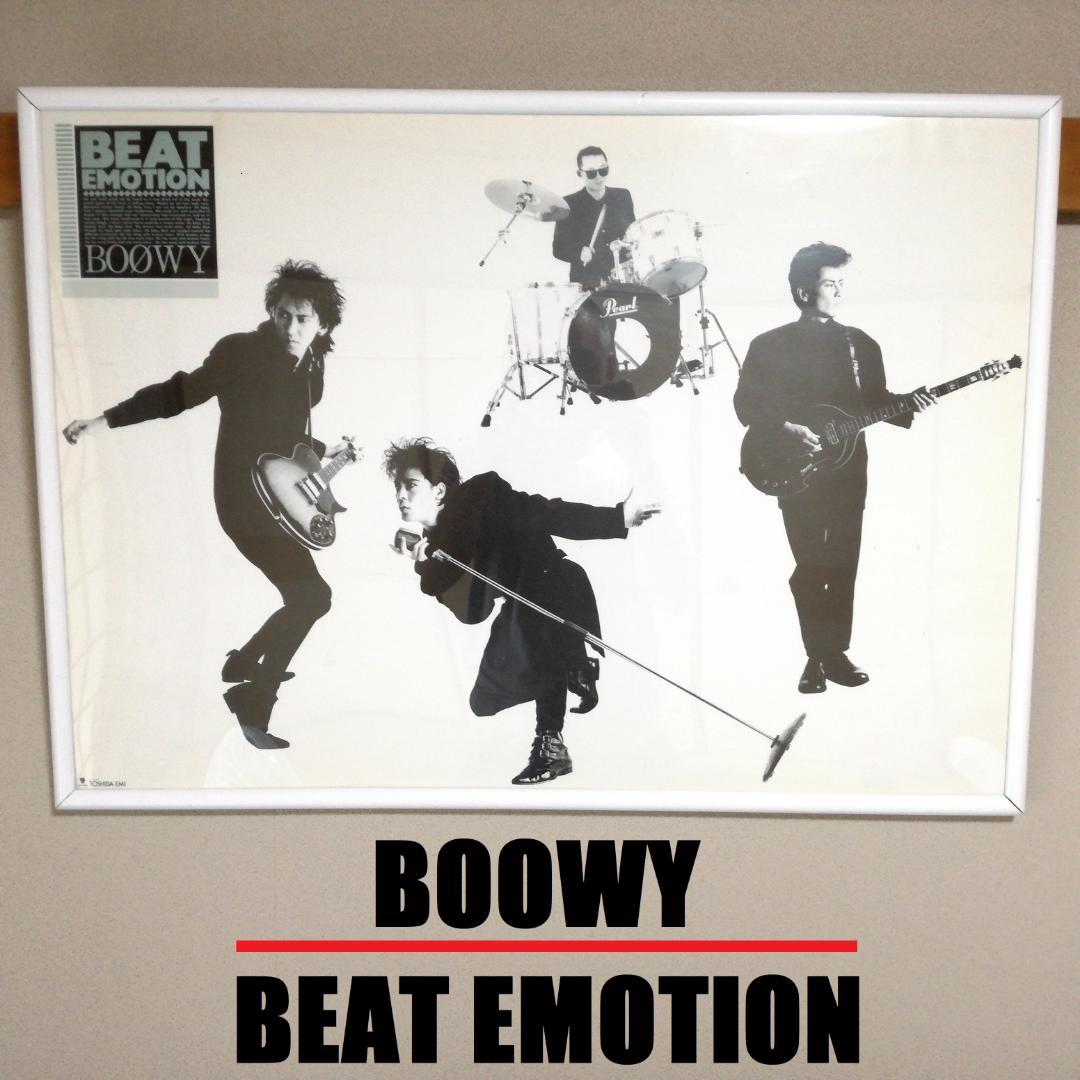 BOOWY☆ポスター B2サイズ BEAT EMOTIN 2枚セット