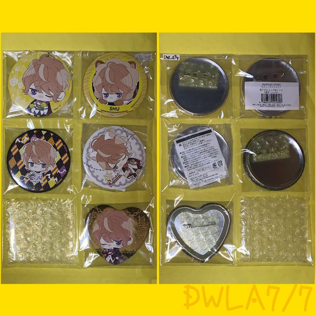 DWLA] ディアラバ シュウ 缶バッジ 40個 AGF2019 ホロ 他