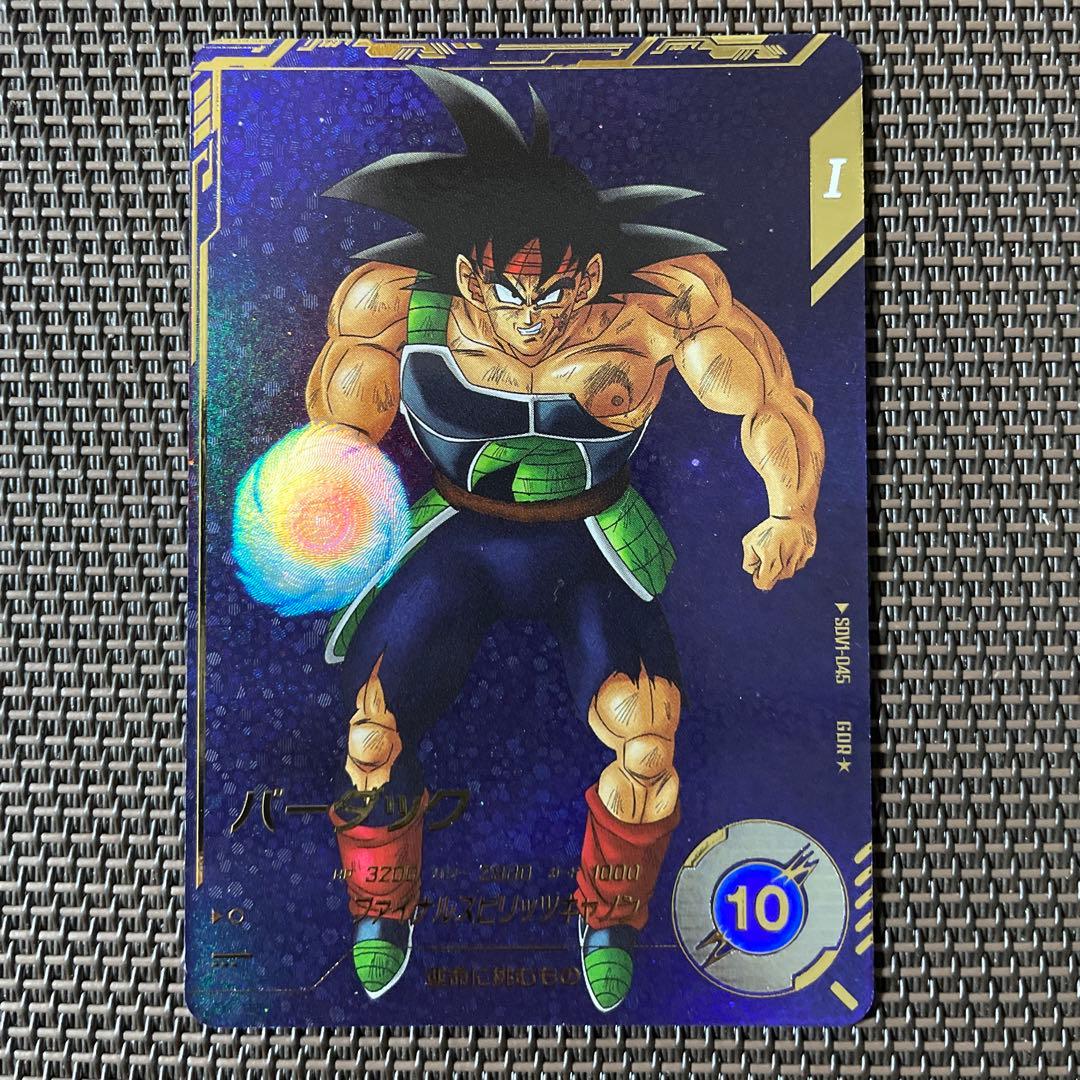 ドラゴンボールスーパーダイバーズ　バーダック　SDV1-045 パラレル 楽天市場】ドラゴンボールスーパーダイバーズ SDV1-045 GDR