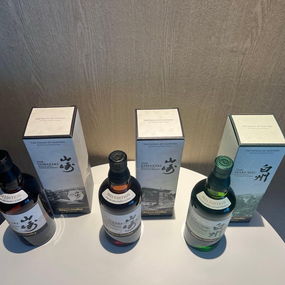 山崎2024エディション・2025エディション 白州2025エディション山崎