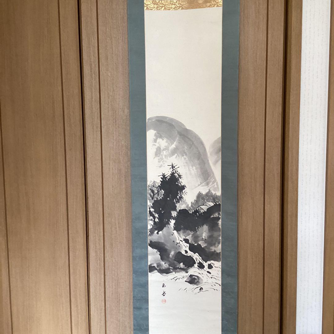 川合玉堂　　紙本水墨山水画【　山間の渓流　】　肉筆画　掛軸一幅　　軸先骨　285