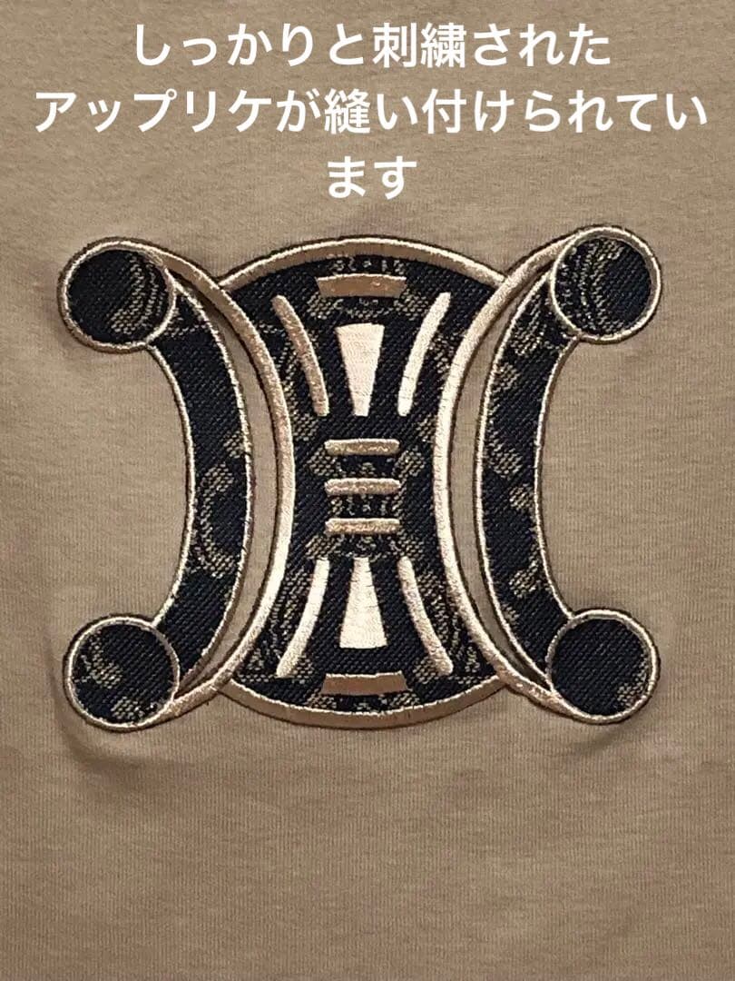 希少✨セリーヌ　トリオンフマカダム柄　刺繍アップリケ付き　タンクトップ