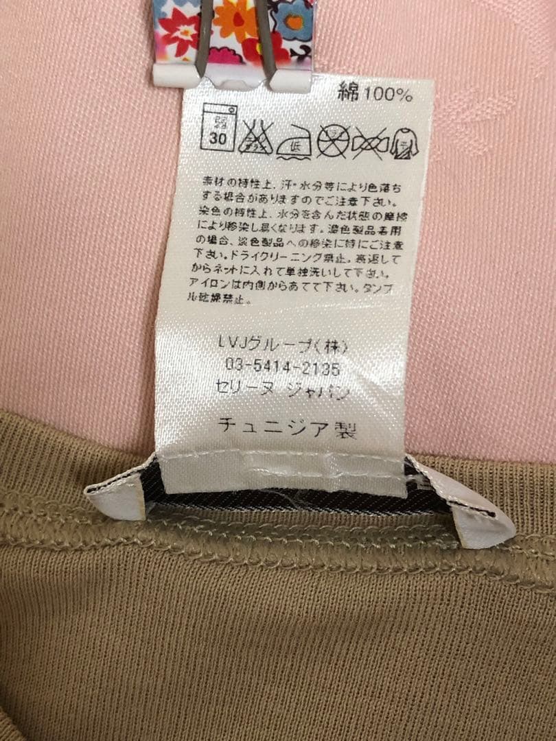 希少✨セリーヌ　トリオンフマカダム柄　刺繍アップリケ付き　タンクトップ