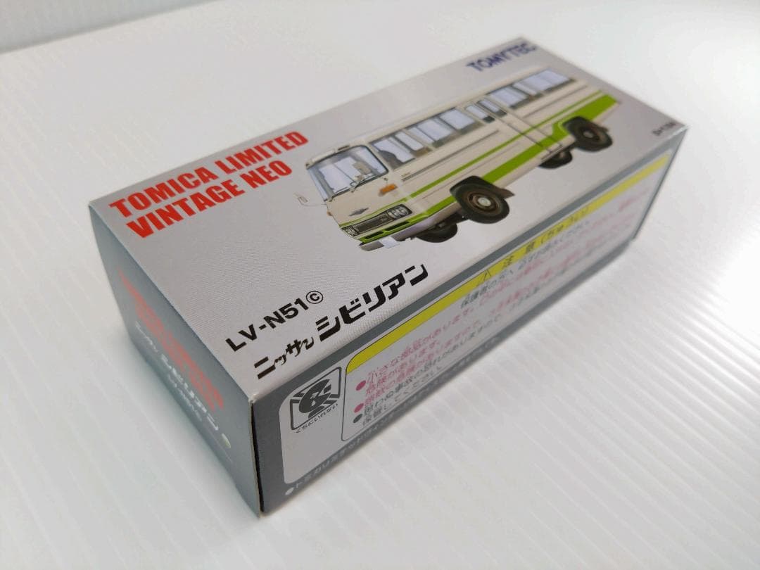 トミカリミテッドヴィンテージネオ LV-N51c ニッサン シビリアン