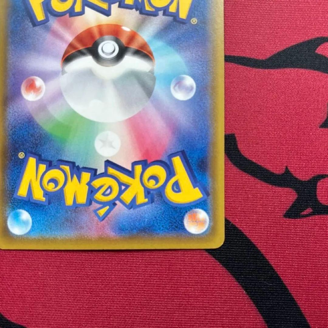 【早い者勝ち】ニンフィアVMAX HR S6a