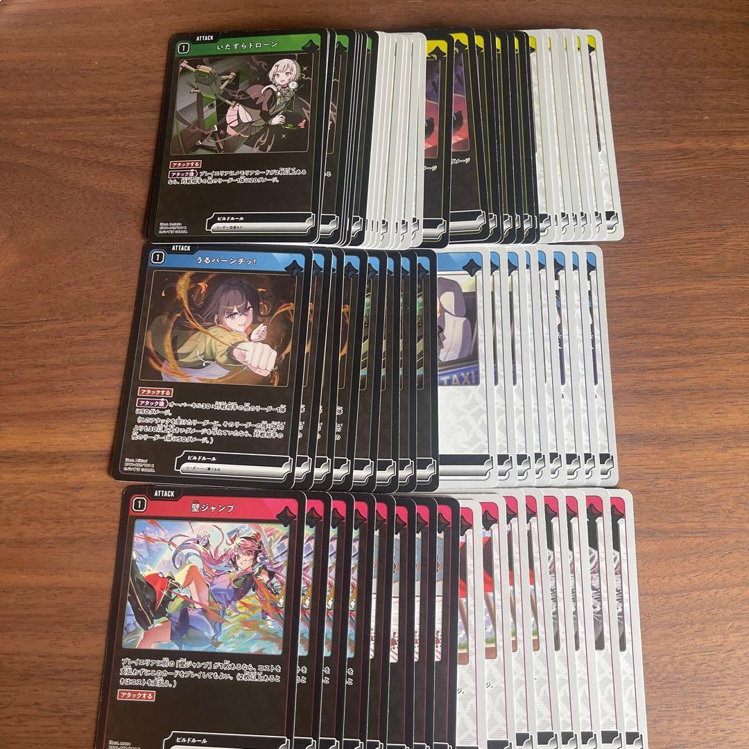 Xross Starsクロススターズ 1弾 SR以下4コン ⑦
