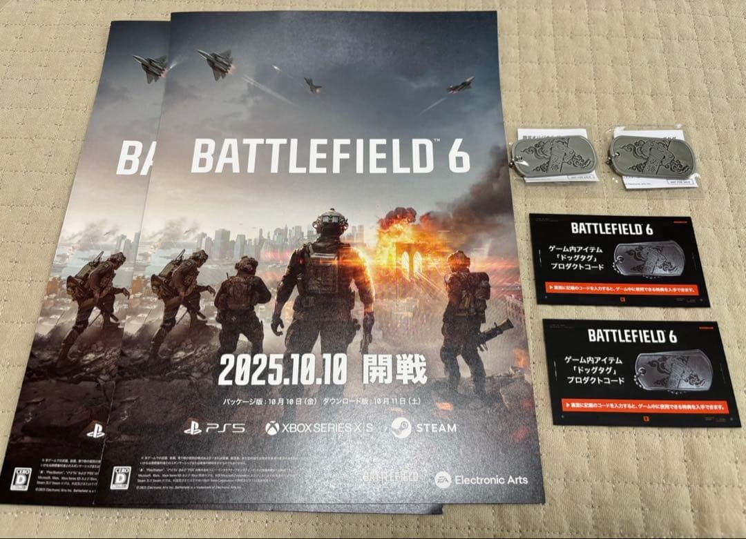 TGS2025 BF6 4種ノベルティセット 計8点