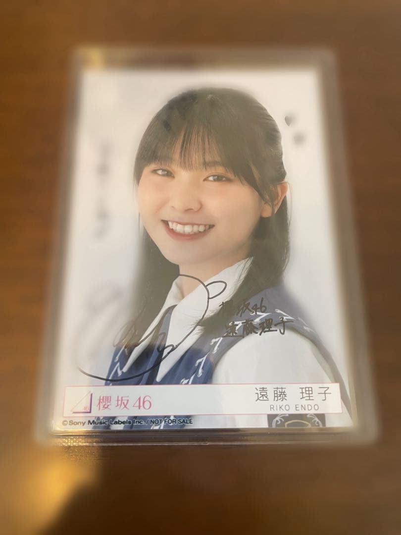 櫻坂46 遠藤理子 直筆サイン入り 生写真