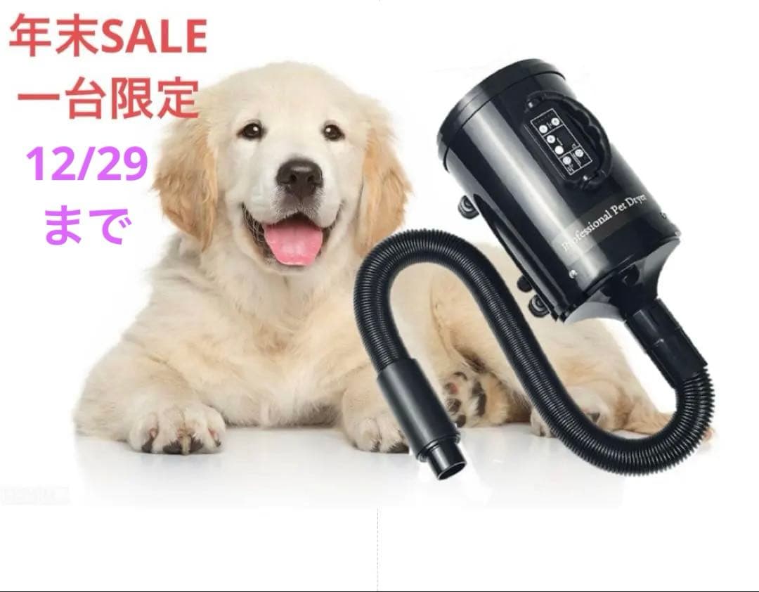 ペットドライヤー 大風量 速乾 家庭用 業務用 犬用 猫用 (ブラック)液晶