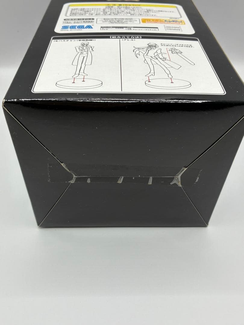 黒執事 エクストラフィギュア Vol.2 グレル・サトクリフ