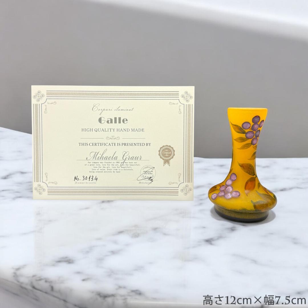 証明書付】 ドームナンシー 花瓶 エナメル彩 アンティーク