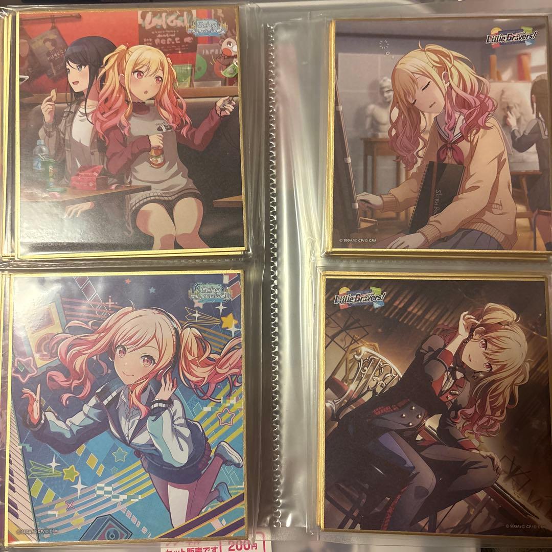 プロセカ 色紙 天馬咲希 41枚セット