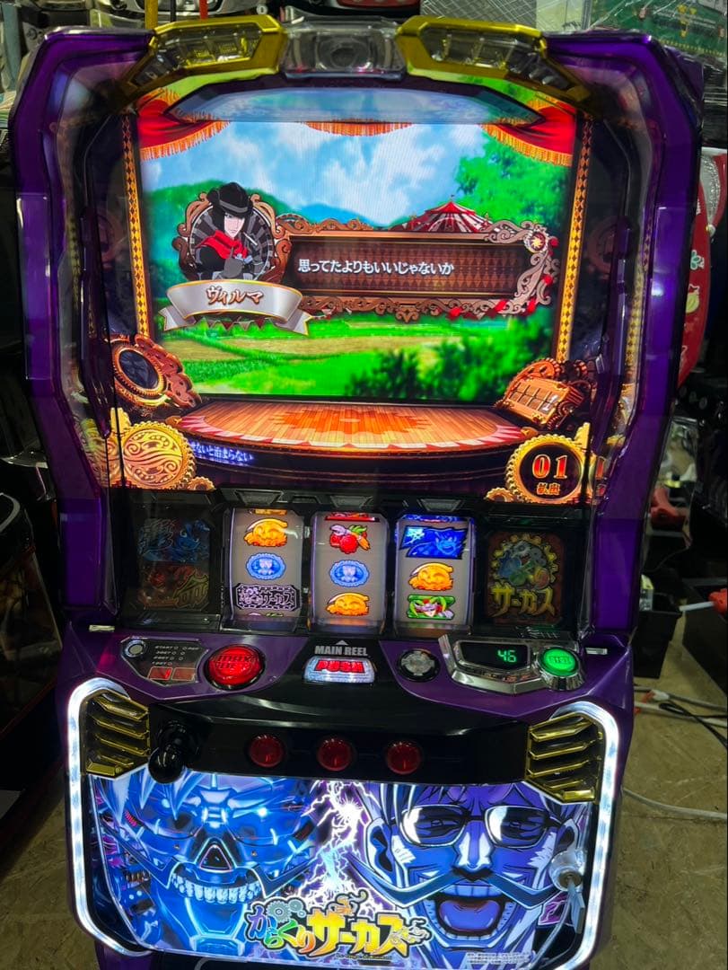 スマスロ実機 からくりサーカス パネル違い データバイブオンオフ