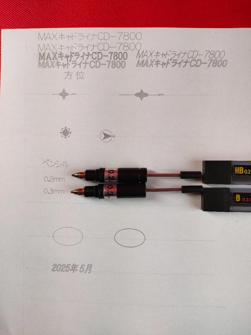 MAX キャドライナ CD-7800本体とケース、取扱説明書付き 473