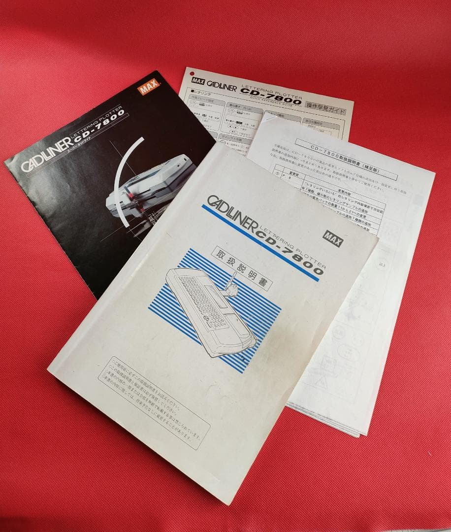 MAX キャドライナ CD-7800本体とケース、取扱説明書付き 473