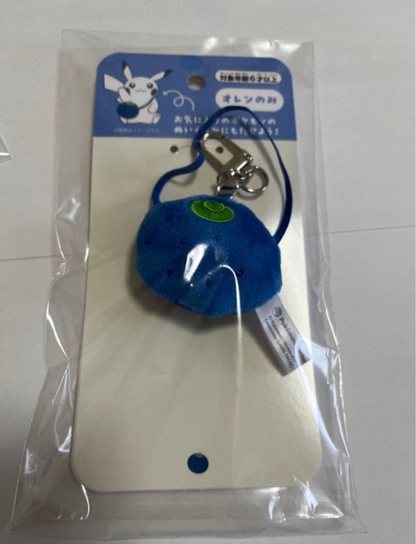 【ポケモンセンター限定】もちものミニミニマスコット たべのこし コンプリート4