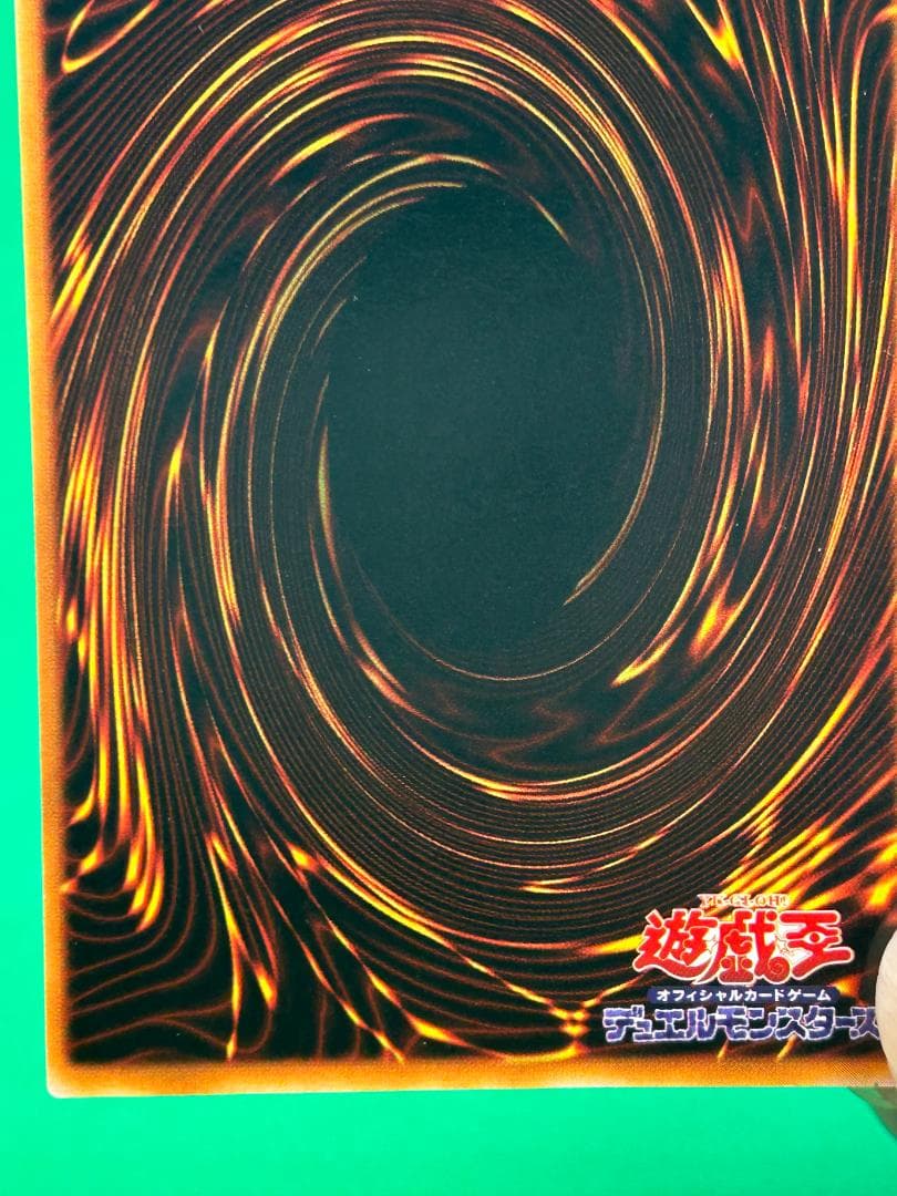 【極美品 ④ 真紅眼の黒竜 UR PG-09】二期 幻の召喚神 遊戯王