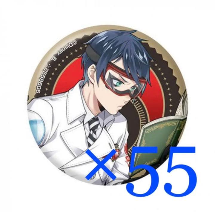 ツイステ 缶バッジ カプ缶 デュース 実験着