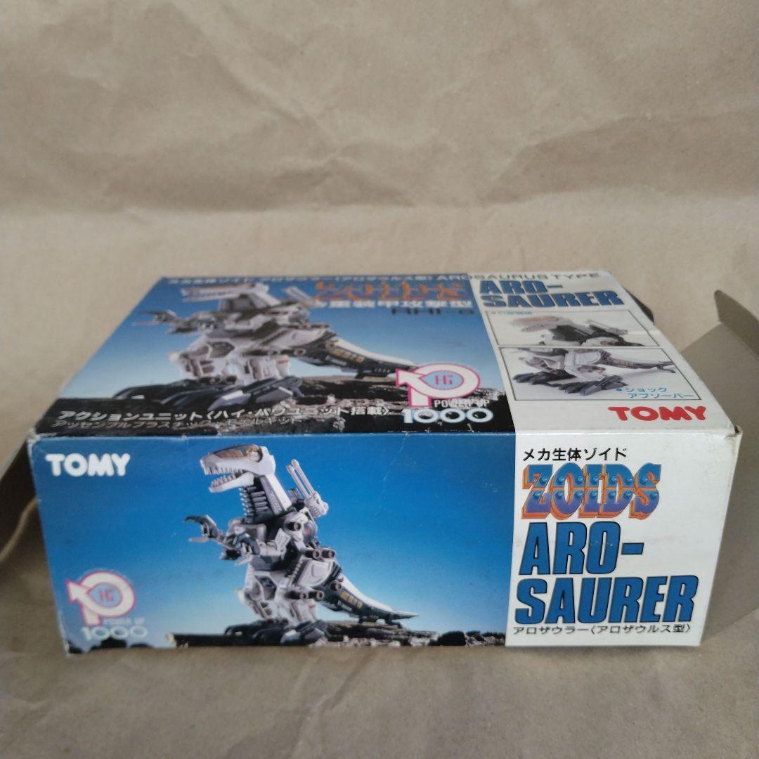 ZOIDS ゾイド アロザウラー 旧キット【箱・取説付】