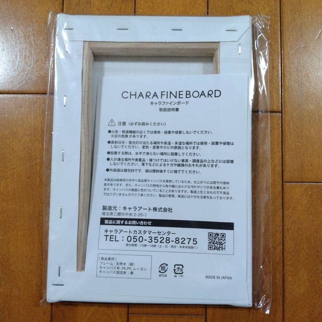 希少 MFゴースト 先着購入特典 キャラファィンボード キャンバス