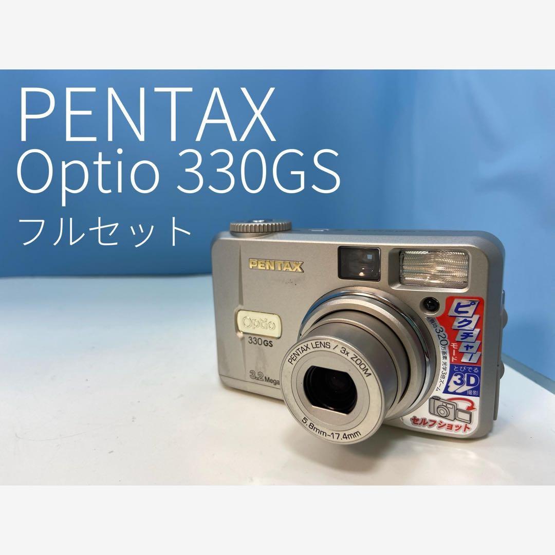 PENTAX Optio 330GS デジカメ フルセット a3267