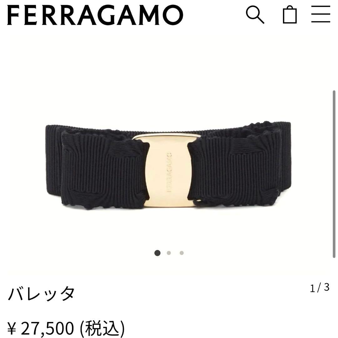 極美品❣️Ferragamo フェラガモヴァラリボンバレッタ ヘアアクセサリー