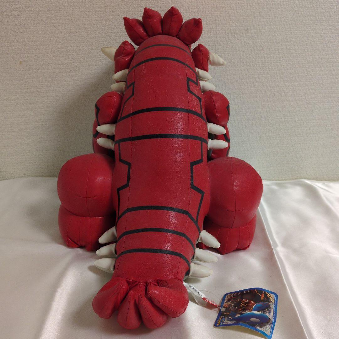 ポケモン グラードン ぬいぐるみ ポケパーク限定非売品