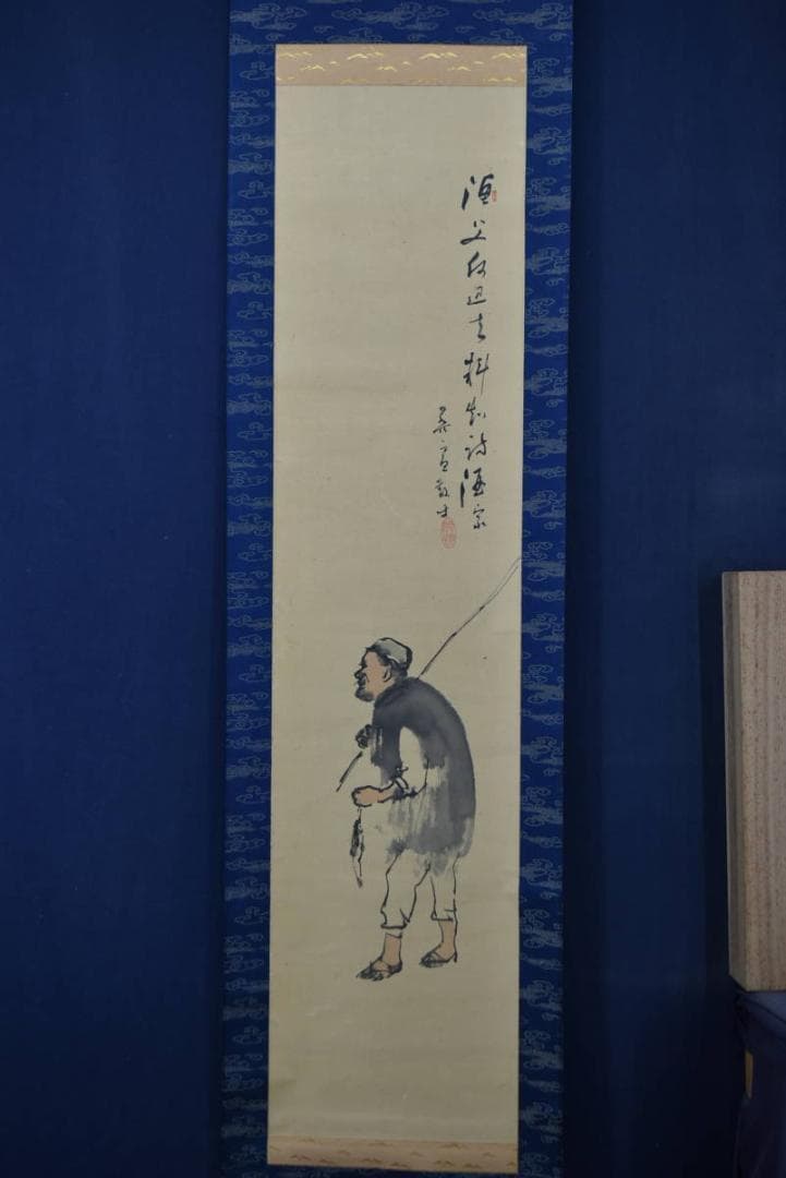 南義信薔薇掛け軸掛軸共箱あり二重箱 24