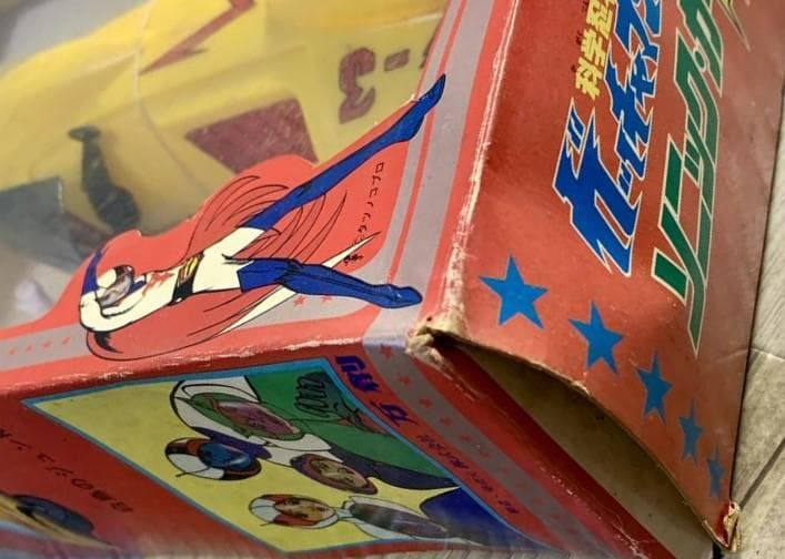 412★科学忍者隊ガッチャマン ソニックカー G-3号★未開封