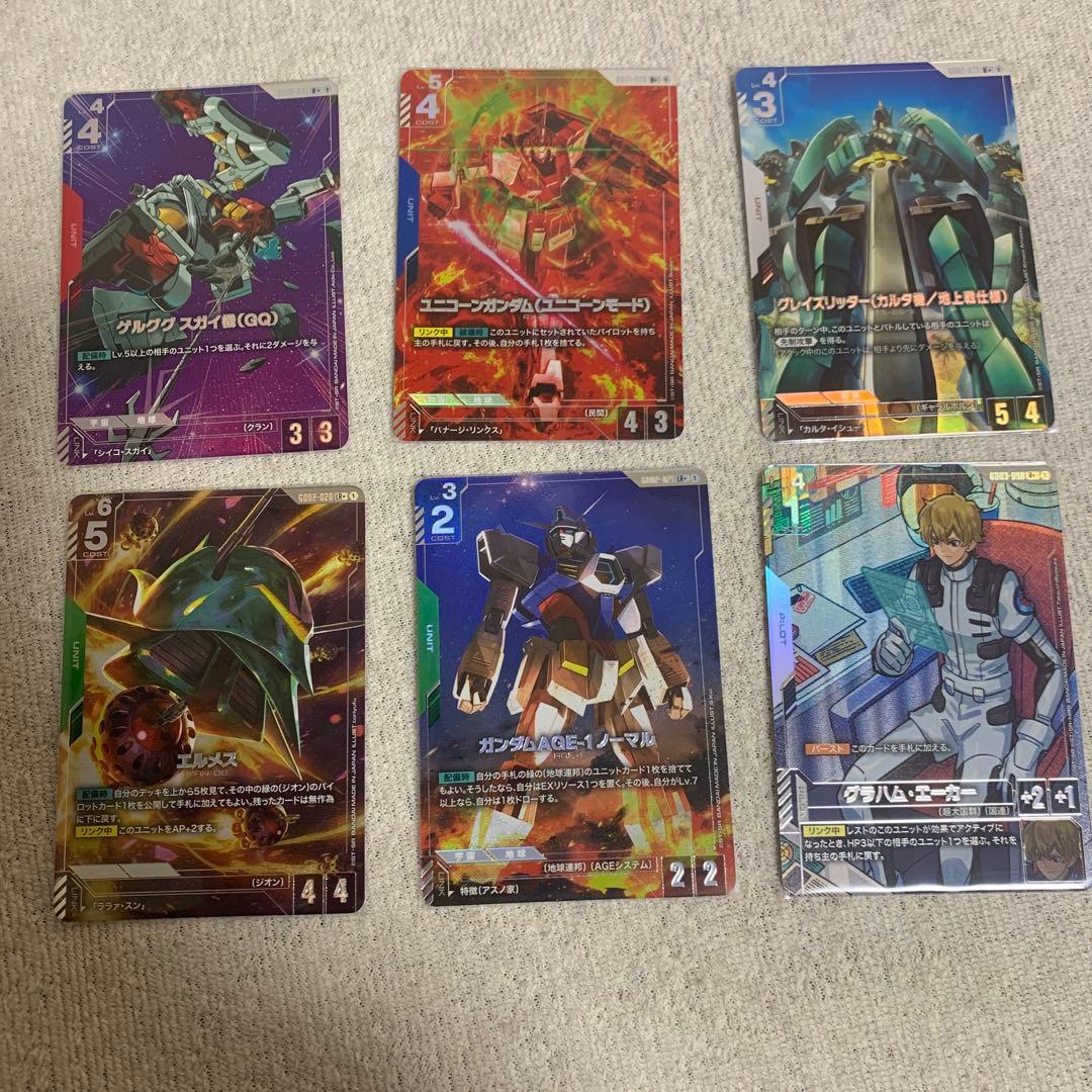 ガンダムカードゲーム パラレル 6枚セット - メルカリ