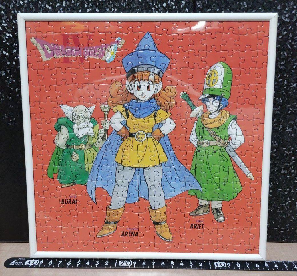 ドラゴンクエストIV ジグソーパズル 5枚セット まとめ売り