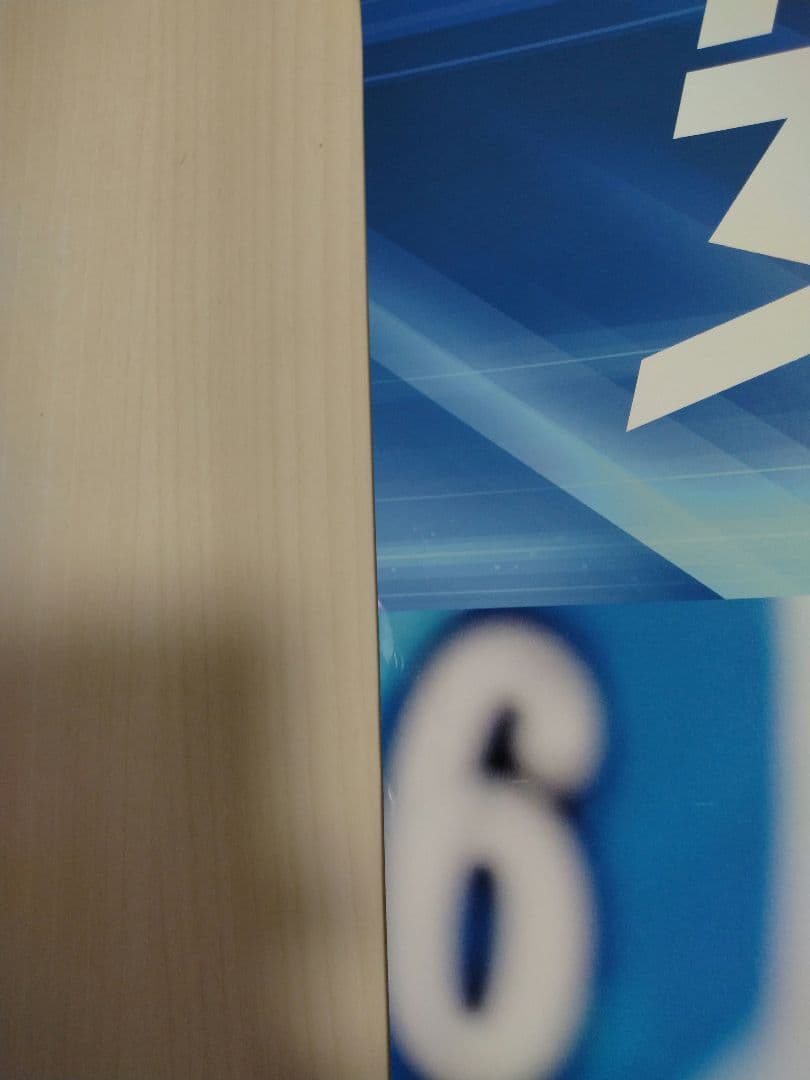 JRAポスター ロマンチックウォリアー