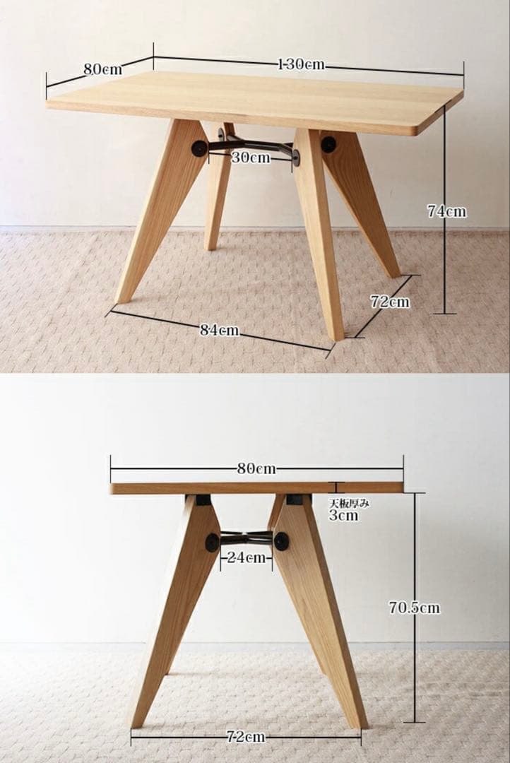!!引取希望!! ゲリドン ダイニングテーブル リプロダクト