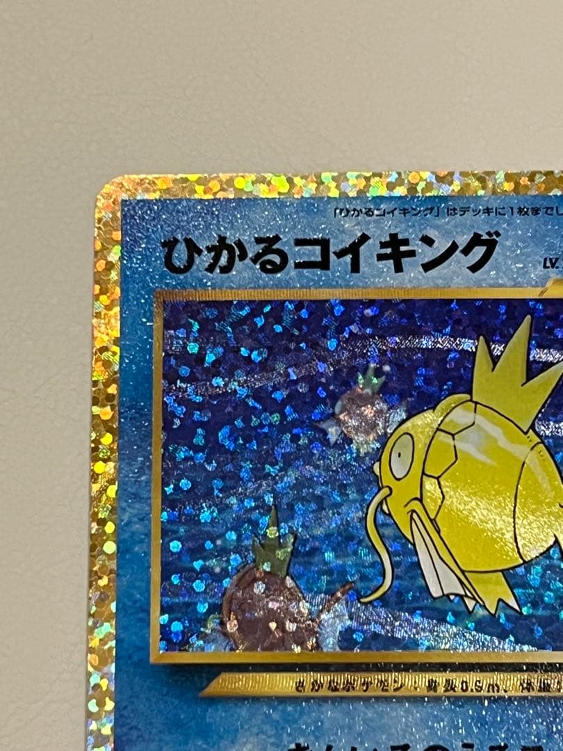 ポケモンカード ポケカ オリパ ひかるコイキング プロモカードパック 25th