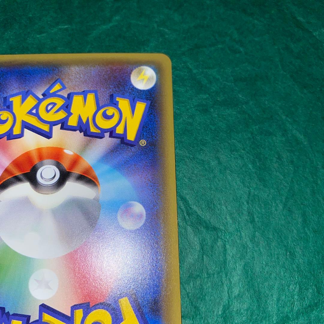 ポケモンカード　ジラーチ PROMO XY プロモ　さいとうなおき GMP