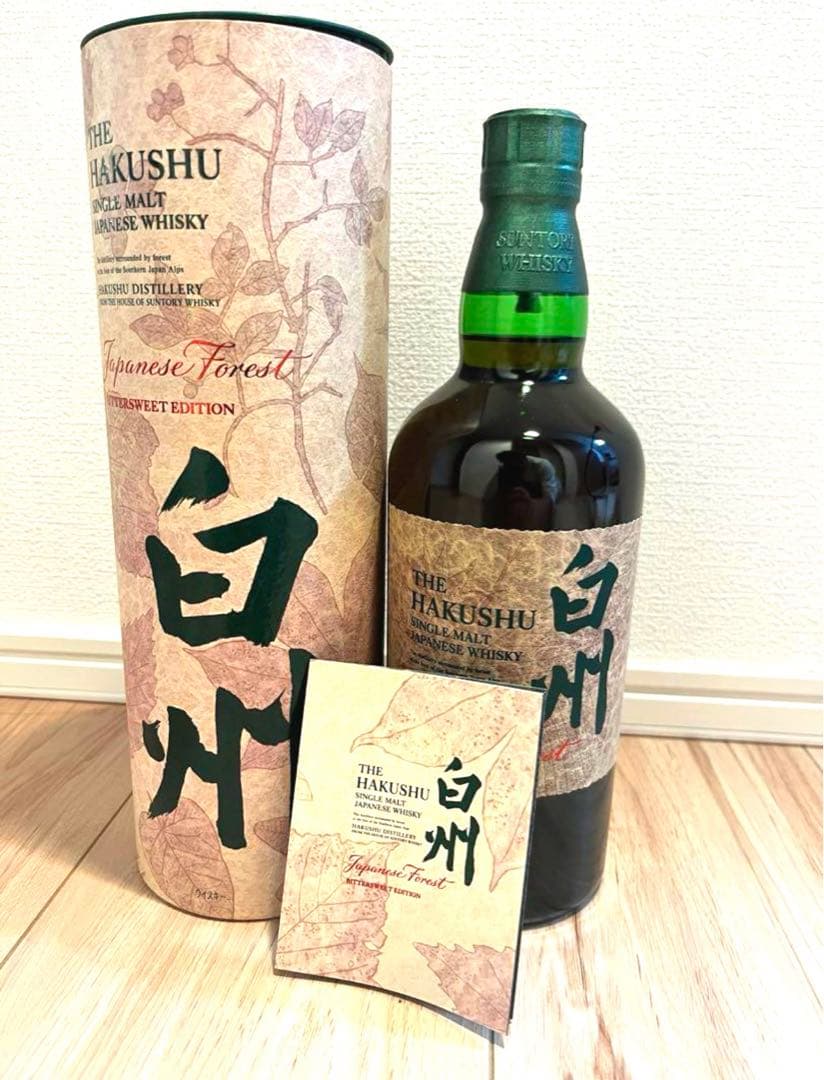 免税店限定サントリー白州 シングルモルト・ジャパニーズウィスキー