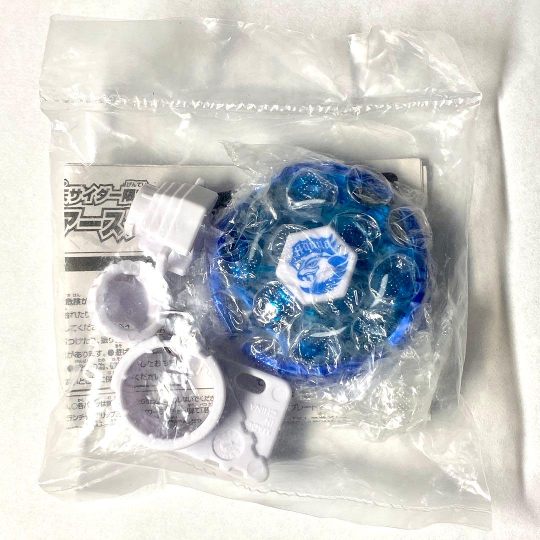 新品）アースアクイラ ブルーメタリックVer【メタルファイトベイブレード】