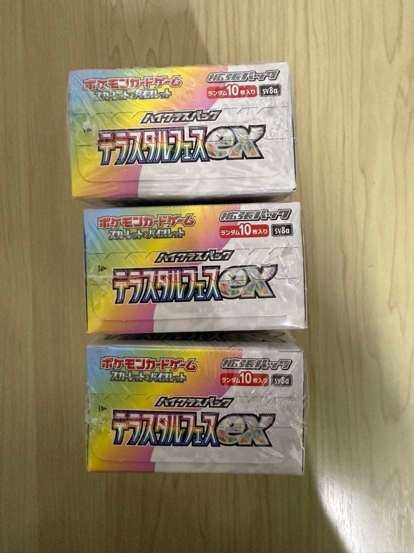 テラスタルフェスex 新品未開封シュリンク付き3box