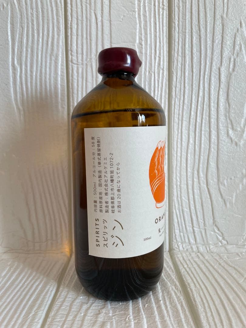 アルケミエ 鬼谷 オレンジ 武蔵屋通販 | アルケミエ 鬼谷 オレンジジン