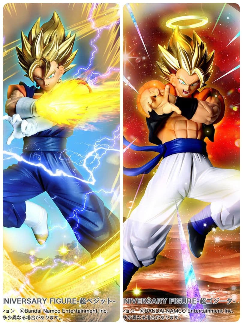 DRAGON BALL Z DOKKAN BATTLE 超ゴジータ 超ベジット